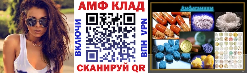 АМФ 98%  Купить закладки  Рошаль 