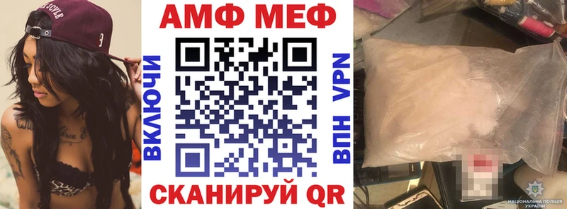 АМФ Premium Рошаль