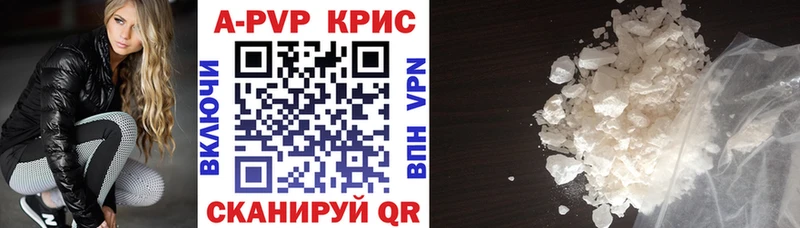 A-PVP мука  Купить  Рошаль 