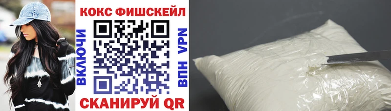 COCAIN Эквадор  Купить  Рошаль 