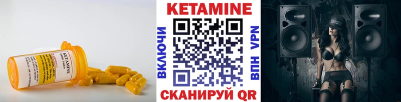 Купить где  Рошаль  Кетамин ketamine 