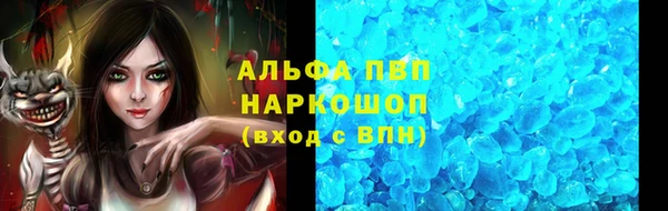 стафф Лихославль