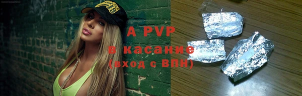 стафф Лихославль
