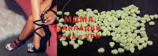 стафф Лихославль
