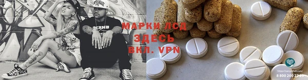 стафф Лихославль