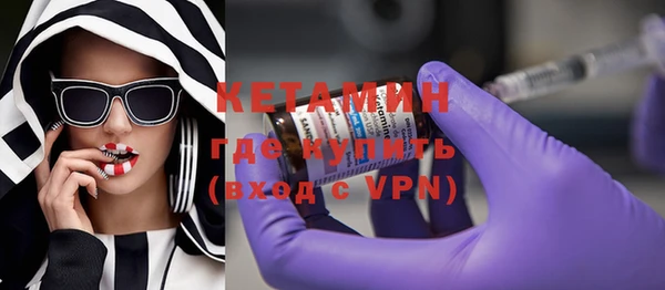 стафф Лихославль