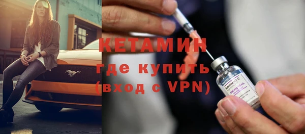 стафф Лихославль