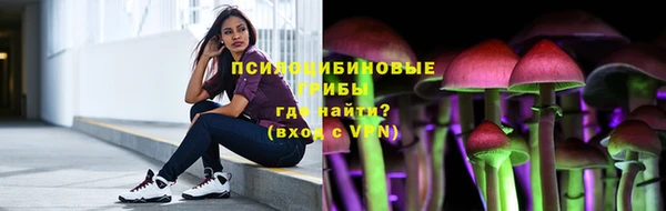 стафф Лихославль