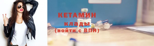 стафф Лихославль