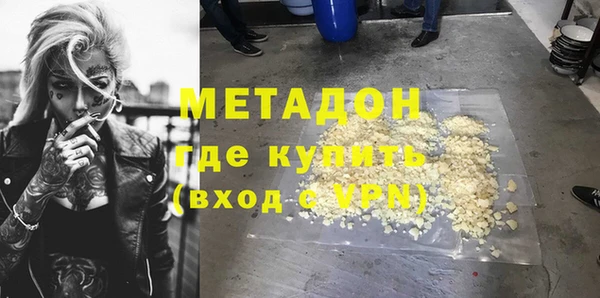 стафф Лихославль