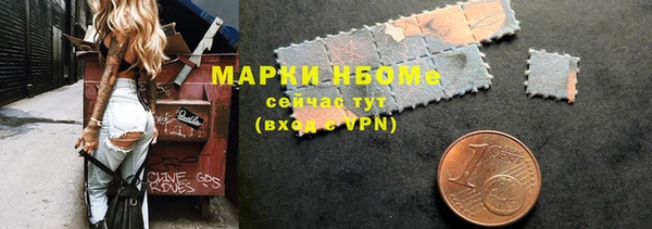 стафф Лихославль
