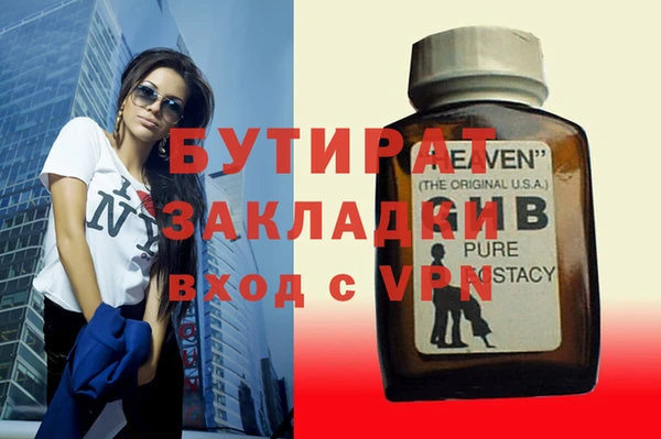 стафф Лихославль