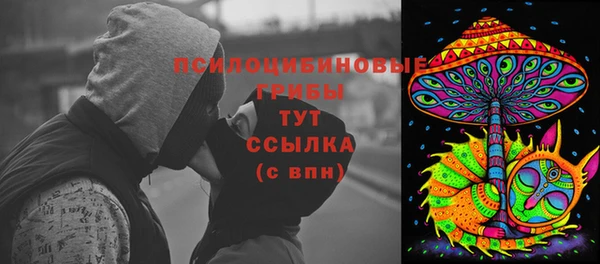 стафф Лихославль