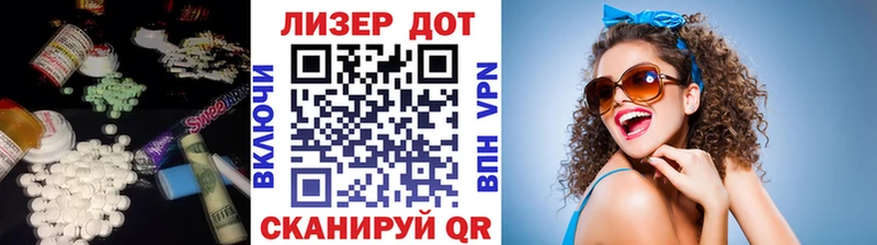 ЛСД экстази ecstasy  Купить  Рошаль 