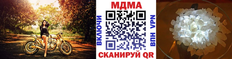 MDMA VHQ  Купить где  Рошаль 