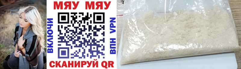 Купить где  Рошаль  Мефедрон 4 MMC 