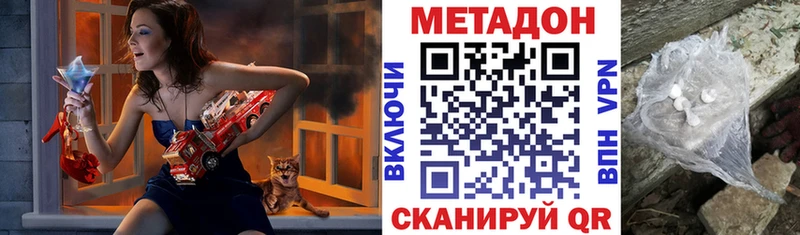 Метадон VHQ Рошаль
