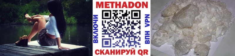 Купить закладки  Рошаль  Метадон methadone 
