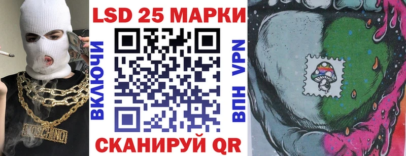 Марки NBOMe 1,5мг  Купить  Рошаль 