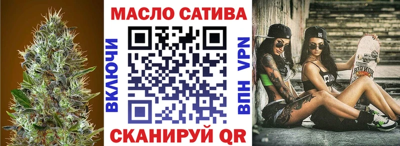 Дистиллят ТГК вейп Рошаль